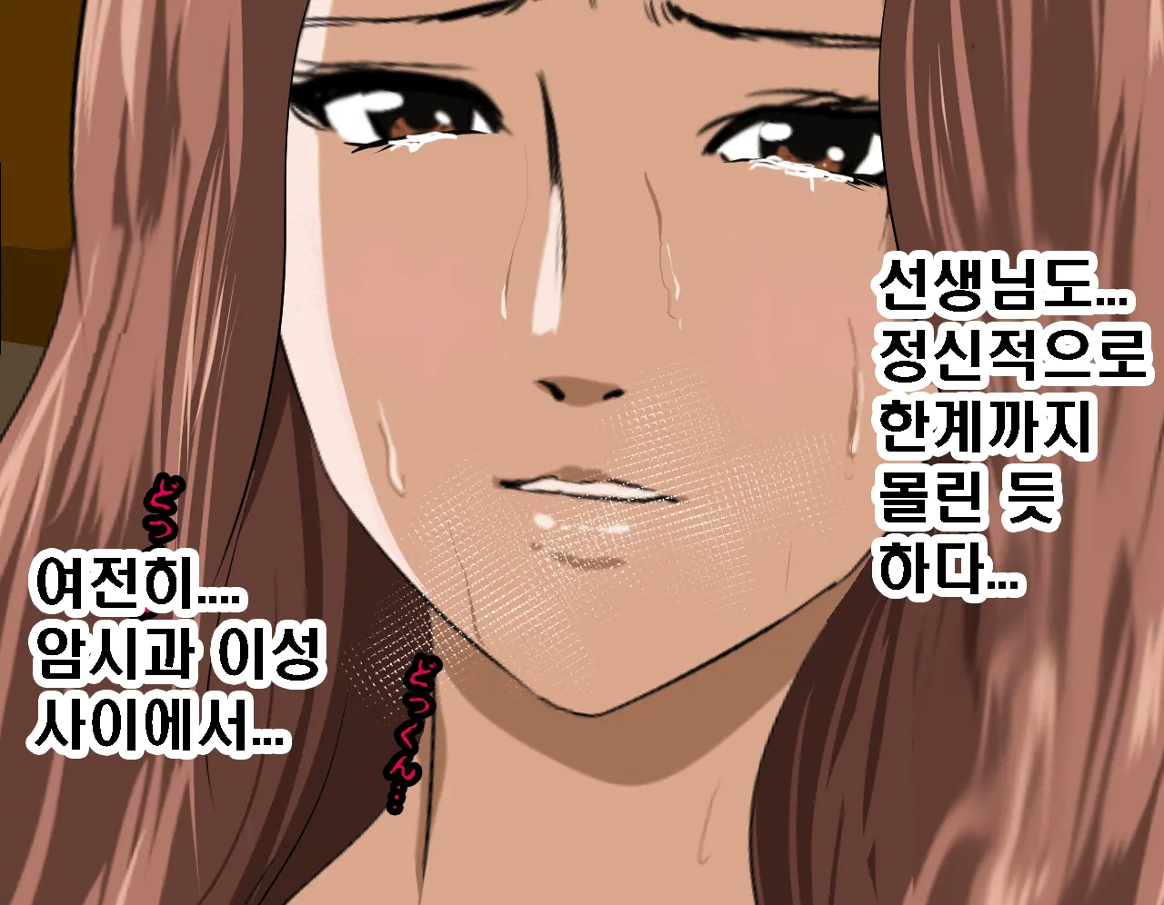 Saimin Seikyouiku 6 | 최면성교육 제6화